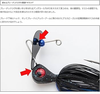 エイテック　ショートブレード ケイテック ランブレードジグ 5/8oz | Worldswimbaitsociety by